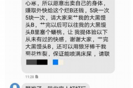 宜兴商账追讨清欠服务